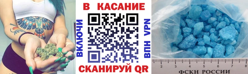 Купить наркотики сайты Балаково Каннабис APVP Codein Гашиш гидра зеркало Псилоцибиновые грибы