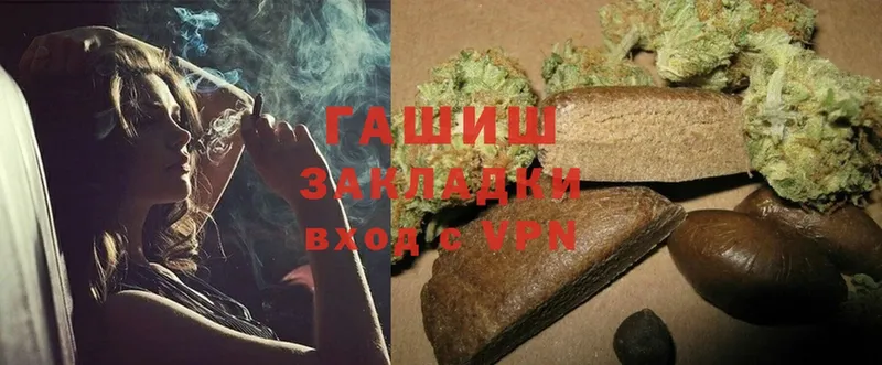 Купить наркотики сайты Балаково Cocaine  МЕФ  Гашиш  Alpha PVP  Галлюциногенные грибы  БУТИРАТ  Каннабис 