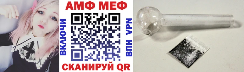 Amphetamine 98%  Балаково 