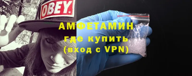 Amphetamine Розовый  маркетплейс Telegram  Балаково  купить наркоту 