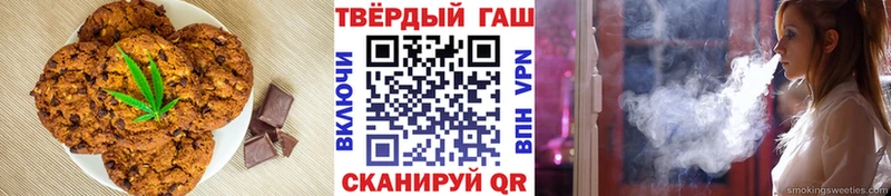 купить   Балаково  Cannafood конопля 