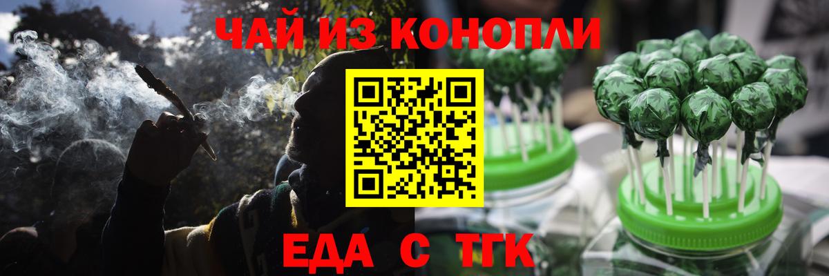COCAIN  МЕФ  Alpha PVP  Гашик  Мяу-Мяу  Купить наркотики цена  Вход с VPN  Балаково  Cocaine  Бошки Шишки 