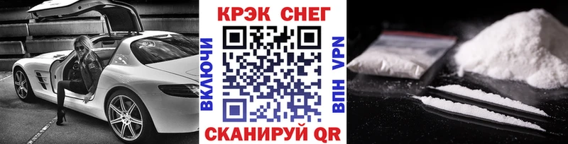 COCAIN Боливия  Балаково 