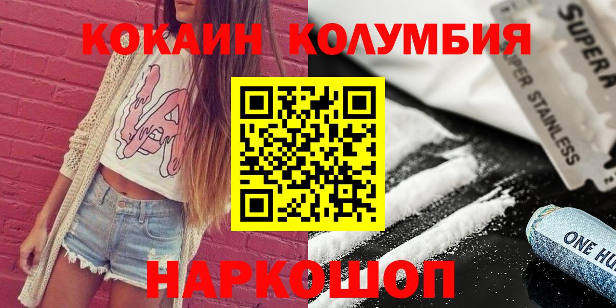 Меф МЯУ МЯУ кристаллы  Гашиш  Вход с VPN  Балаково  NBOMe  Меф МЯУ МЯУ  Бошки Шишки 