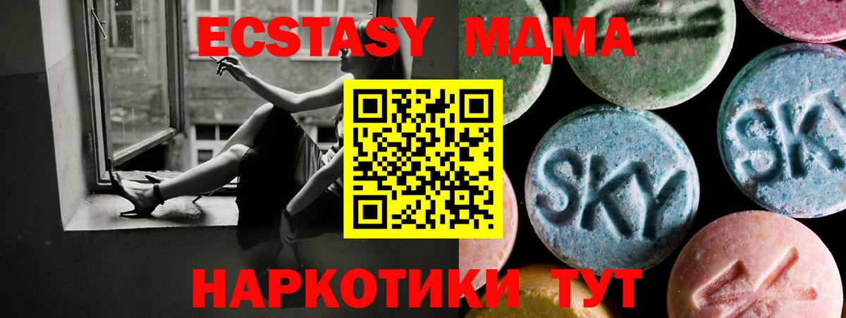 Ecstasy  Ecstasy XTC  Балаково  ЭКСТАЗИ Punisher 