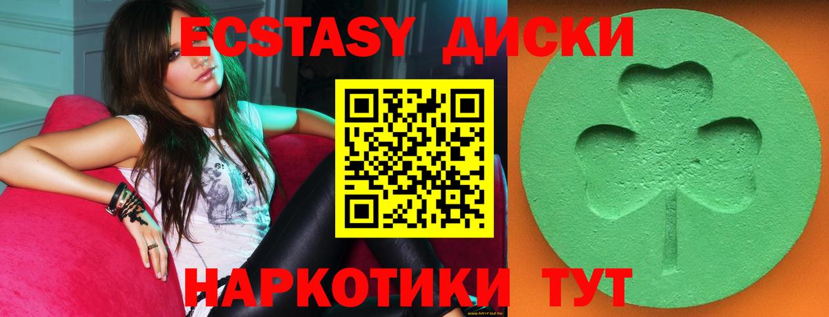 Марихуана Балаково