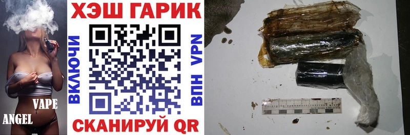купить   Балаково  ГАШИШ Premium 