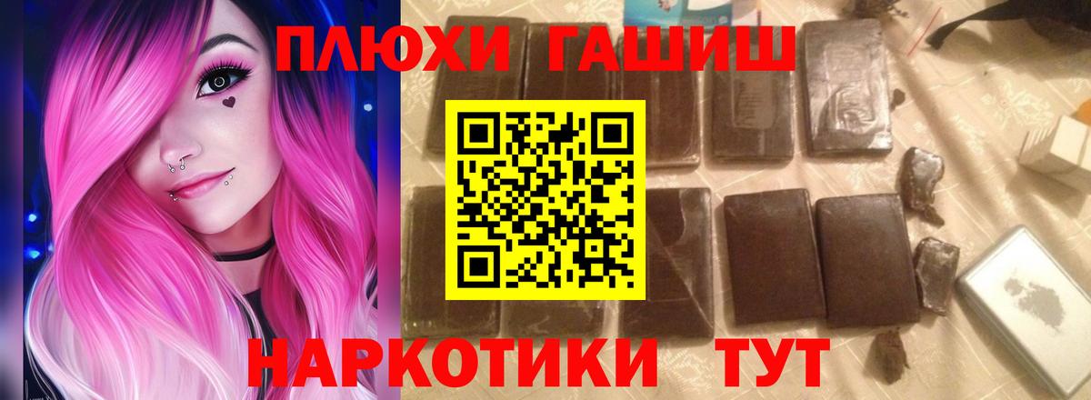 Балаково  Канабис  Кокаин  Мефедрон кристаллы  МЕТ  Гашиш  А ПВП СК кристаллы  Codein 