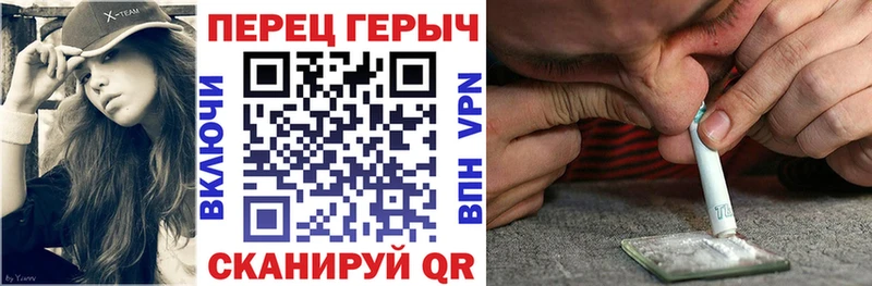 Героин хмурый  сколько стоит  Балаково 
