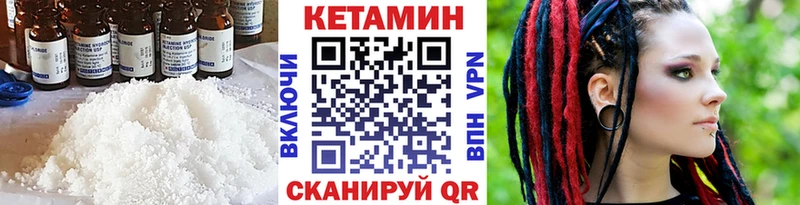 Кетамин VHQ  даркнет сайт  Балаково 