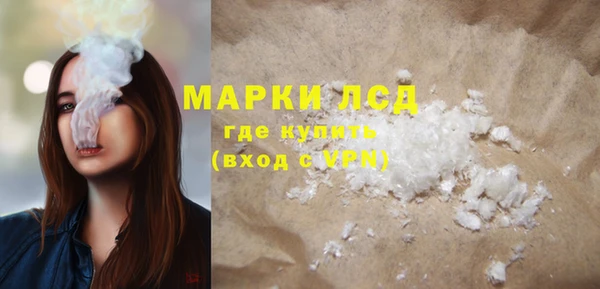 альфа пвп VHQ Наволоки