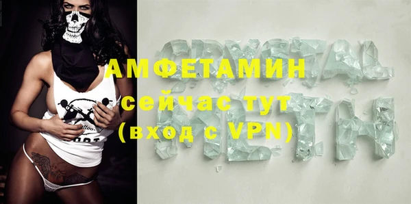 прущая мука Навашино