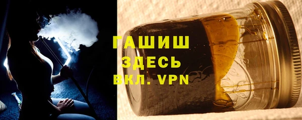 альфа пвп VHQ Наволоки