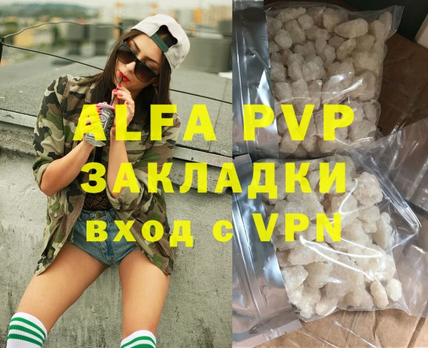 прущая мука Навашино