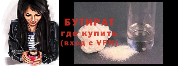 амфетамин Надым