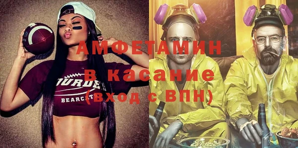 амфетамин Надым