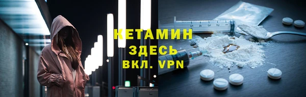 альфа пвп VHQ Наволоки