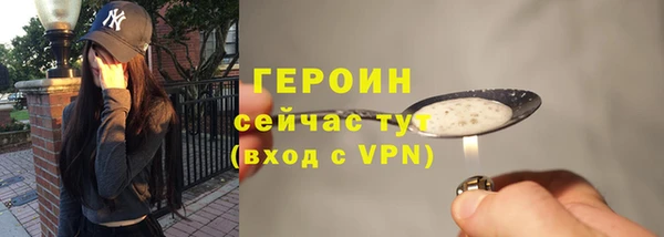 альфа пвп VHQ Наволоки