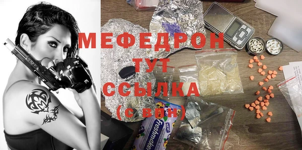 прущая мука Навашино