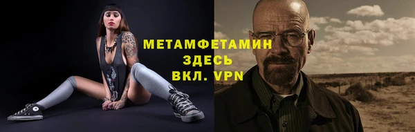 альфа пвп VHQ Наволоки
