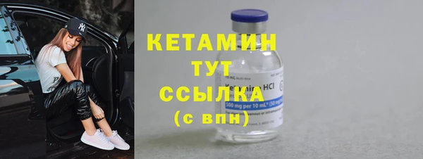 прущая мука Навашино