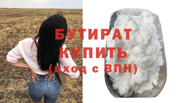 прущая мука Навашино