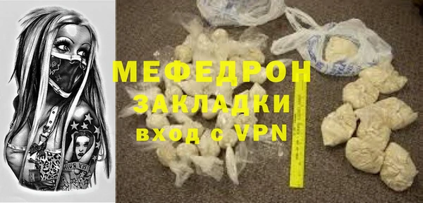 альфа пвп VHQ Наволоки