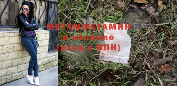 прущая мука Навашино