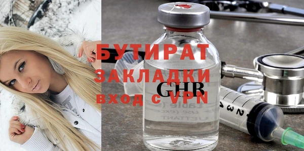 прущая мука Навашино