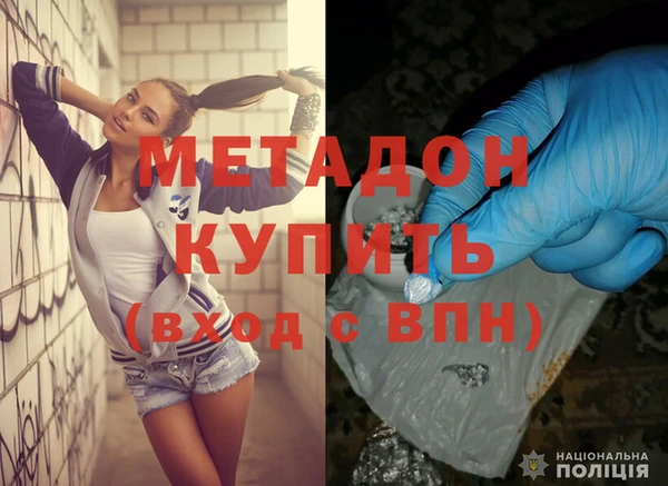 амфетамин Надым