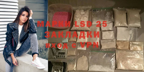 альфа пвп VHQ Наволоки