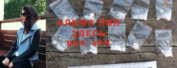 альфа пвп VHQ Наволоки