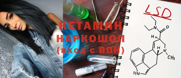амфетамин Надым