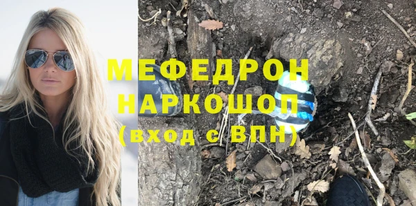 прущая мука Навашино