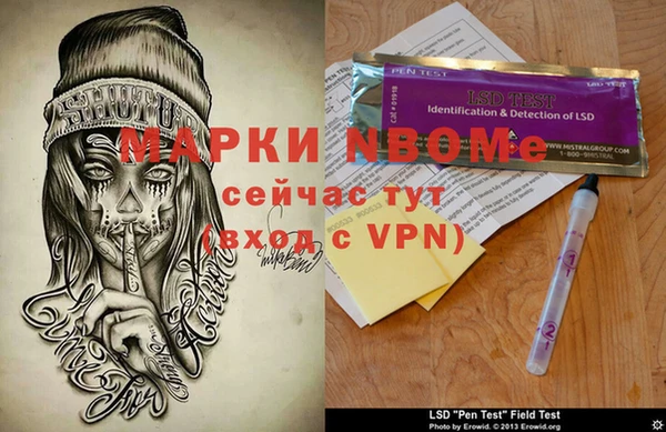 альфа пвп VHQ Наволоки
