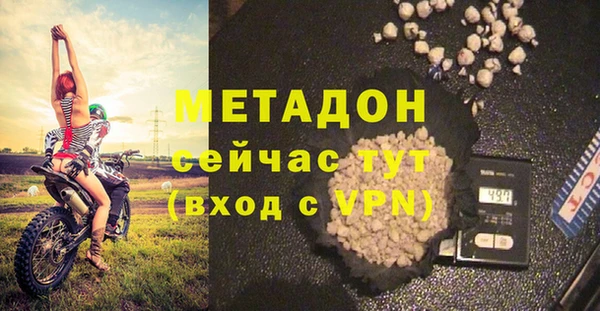 альфа пвп VHQ Наволоки