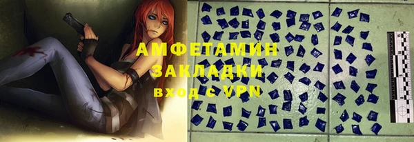 амфетамин Надым