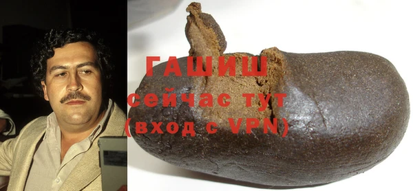 альфа пвп VHQ Наволоки
