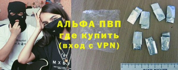 альфа пвп VHQ Наволоки