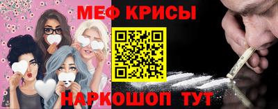 стаф Балаково