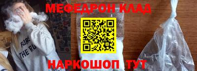 кокаин Балашиха