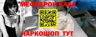 стаф Балаково