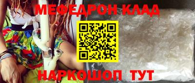 кокаин Балашиха