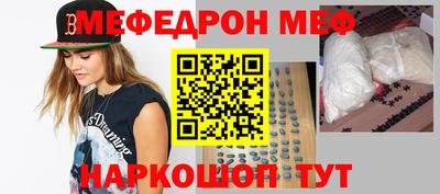 кокаин Балашиха