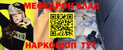стаф Балаково