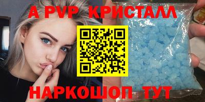 альфа пвп VHQ Балахна