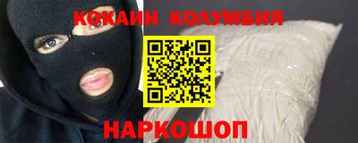 стаф Балаково