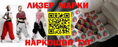 стаф Балаково