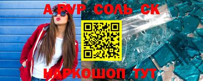 хмурый Апшеронск