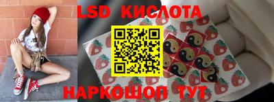 стаф Балаково